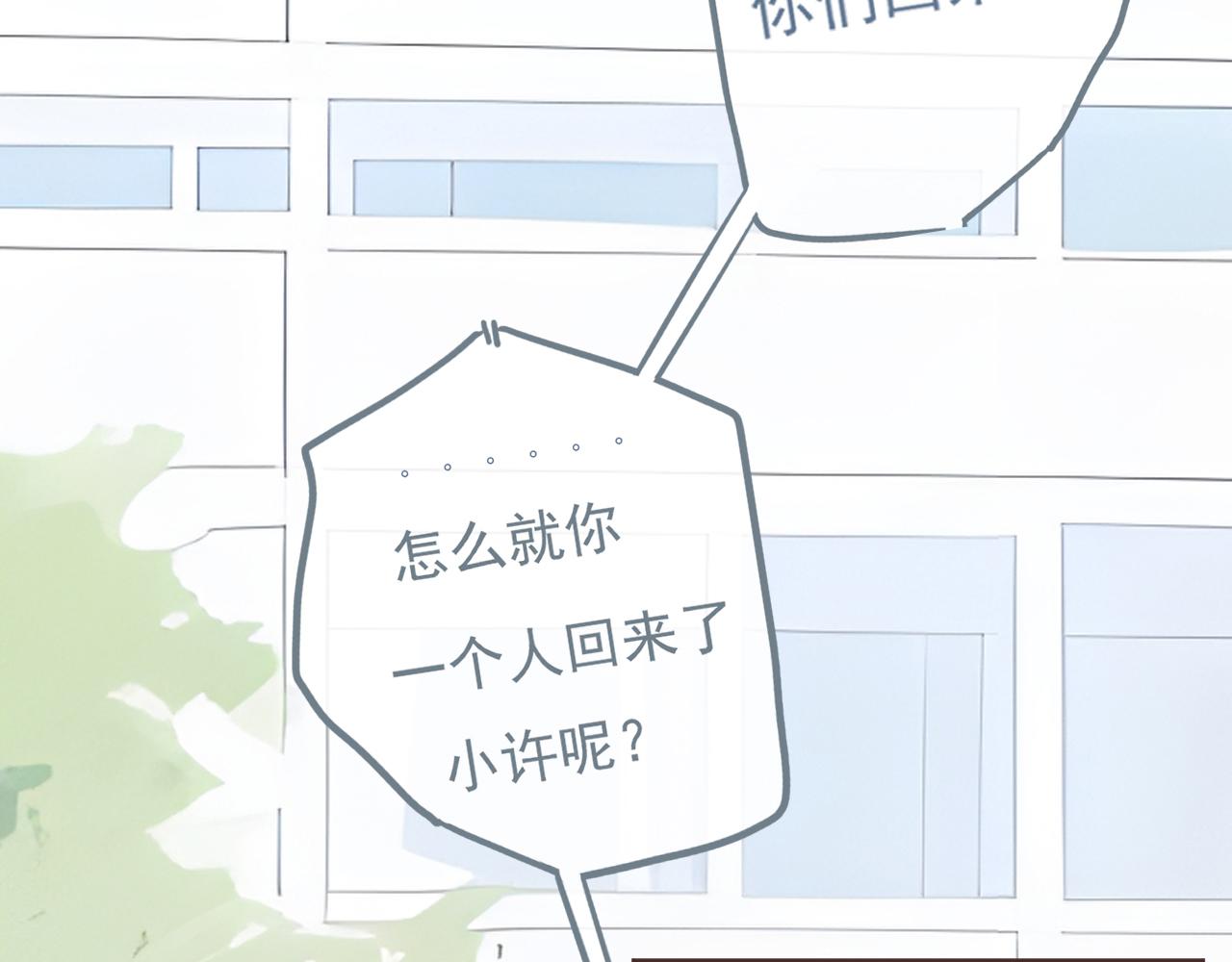 41  人呢(1/2)-第44话