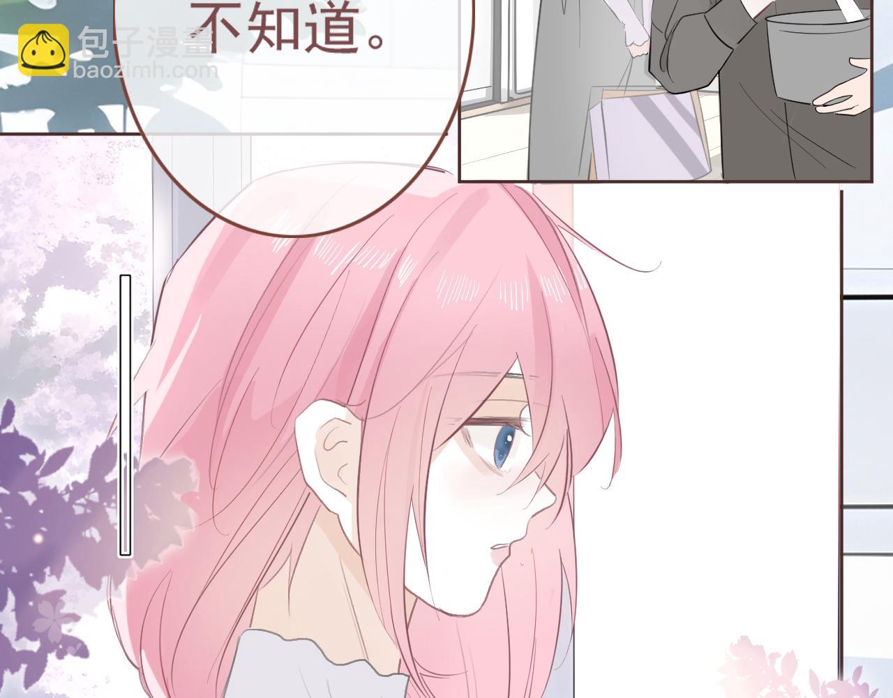 41  人呢(1/2)-第44话