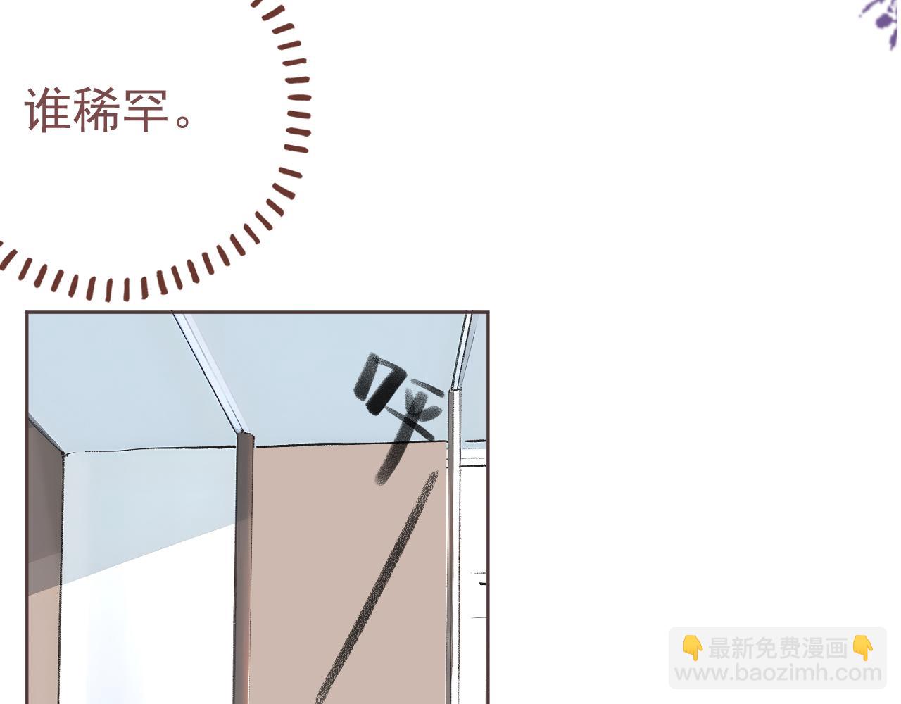 41  人呢(1/2)-第44话