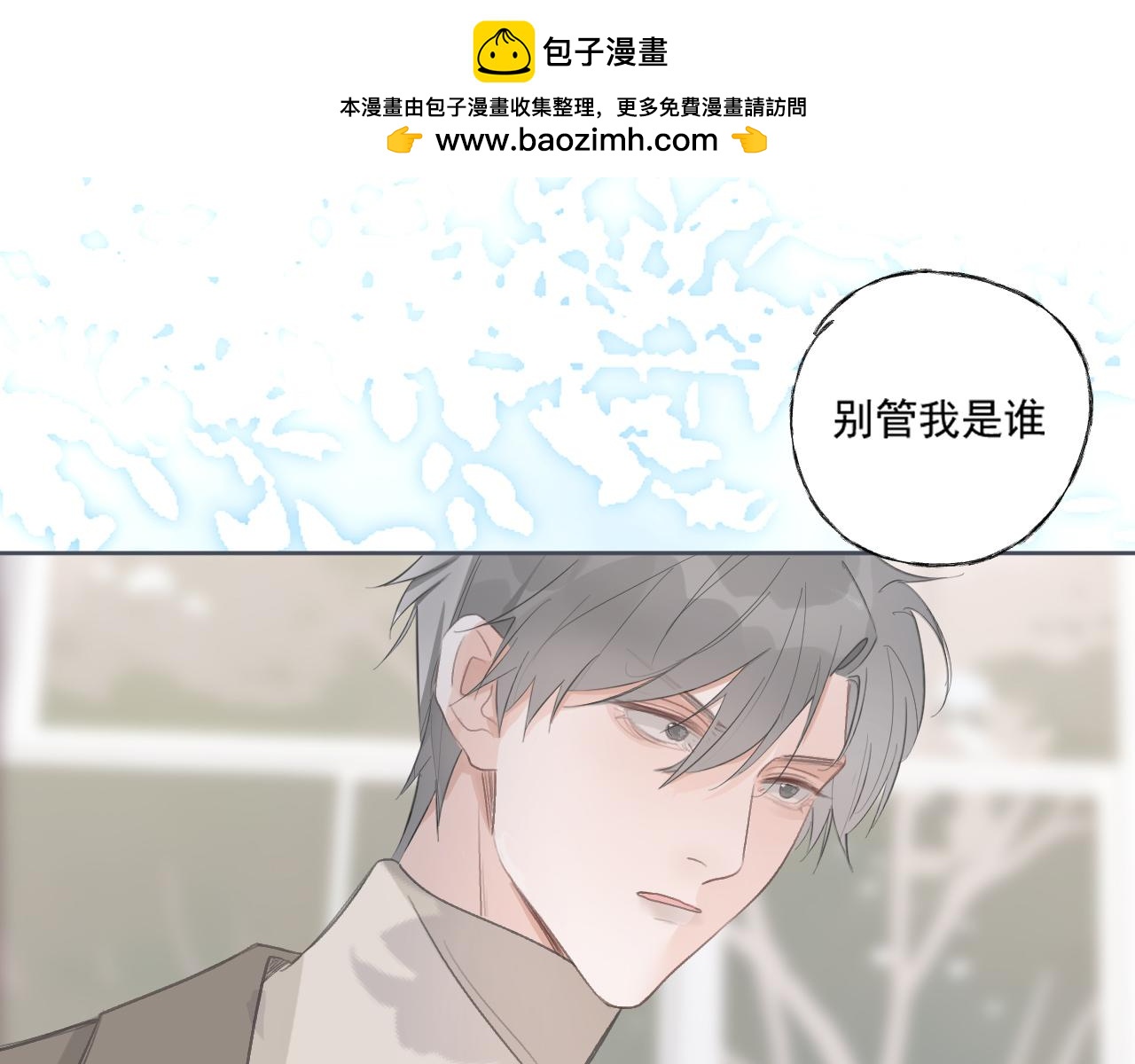 41  人呢(1/2)-第44话