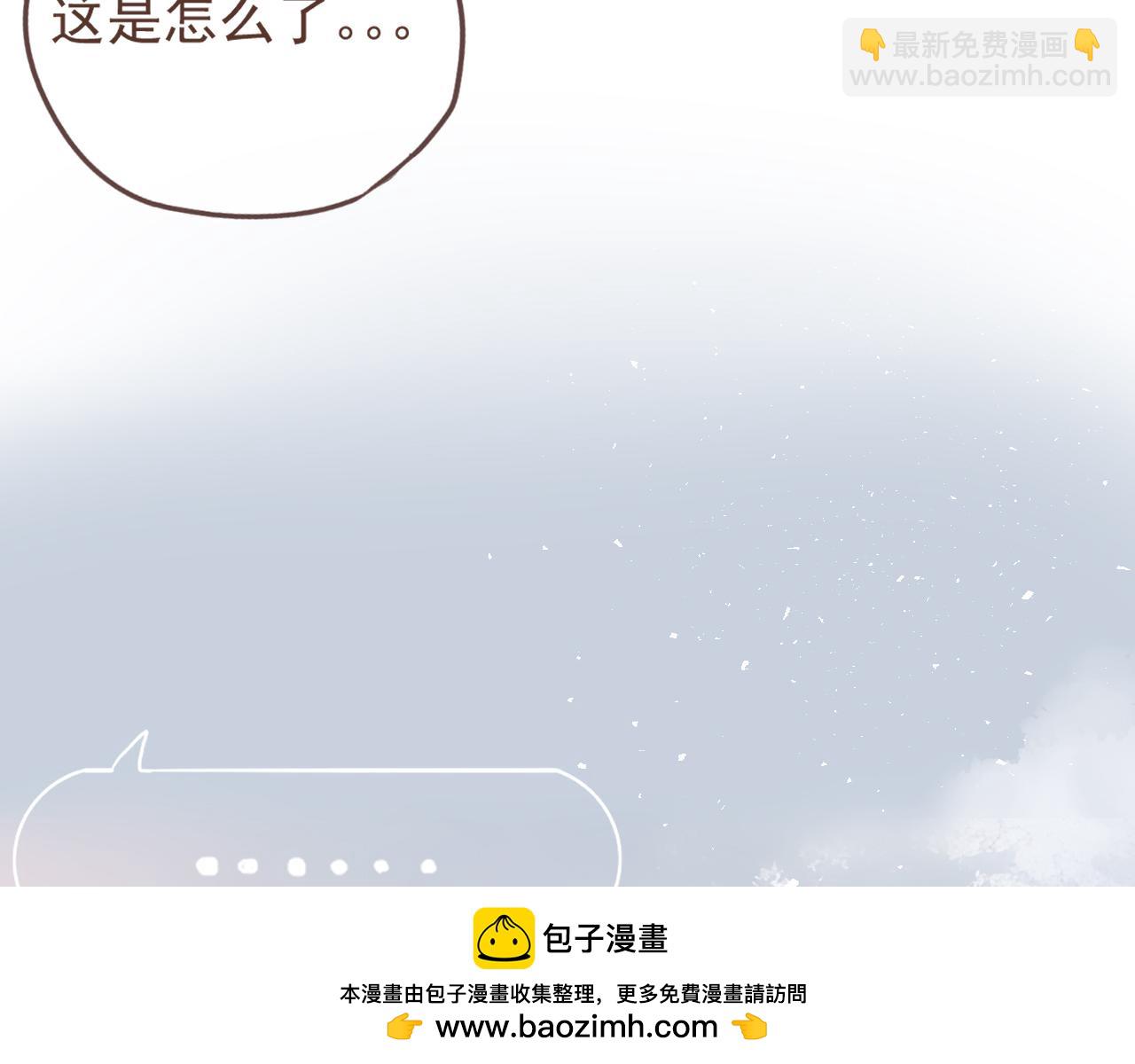 41  人呢(1/2)-第44话