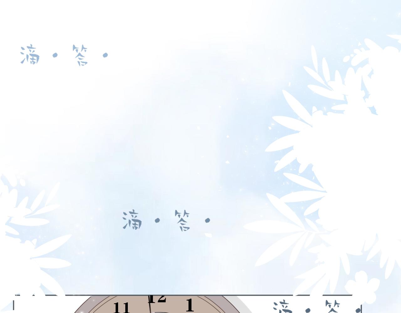 43  心灵感应？(1/2)-第46话