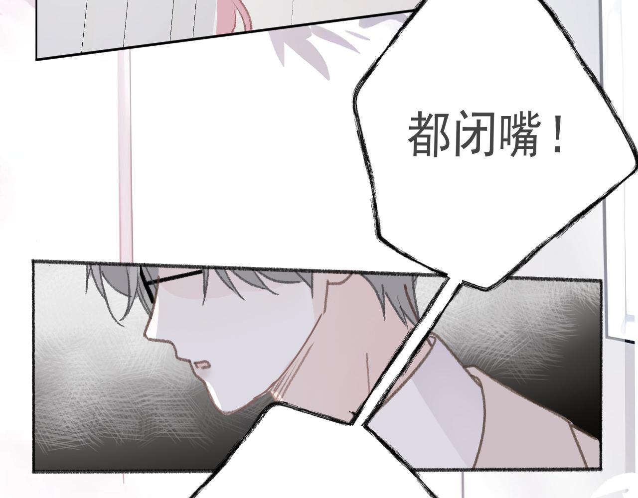 43  心灵感应？(1/2)-第46话