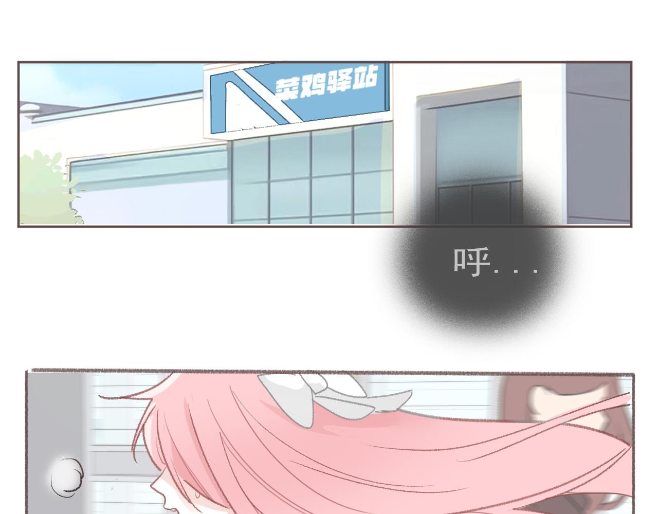 43  心灵感应？(1/2)-第46话