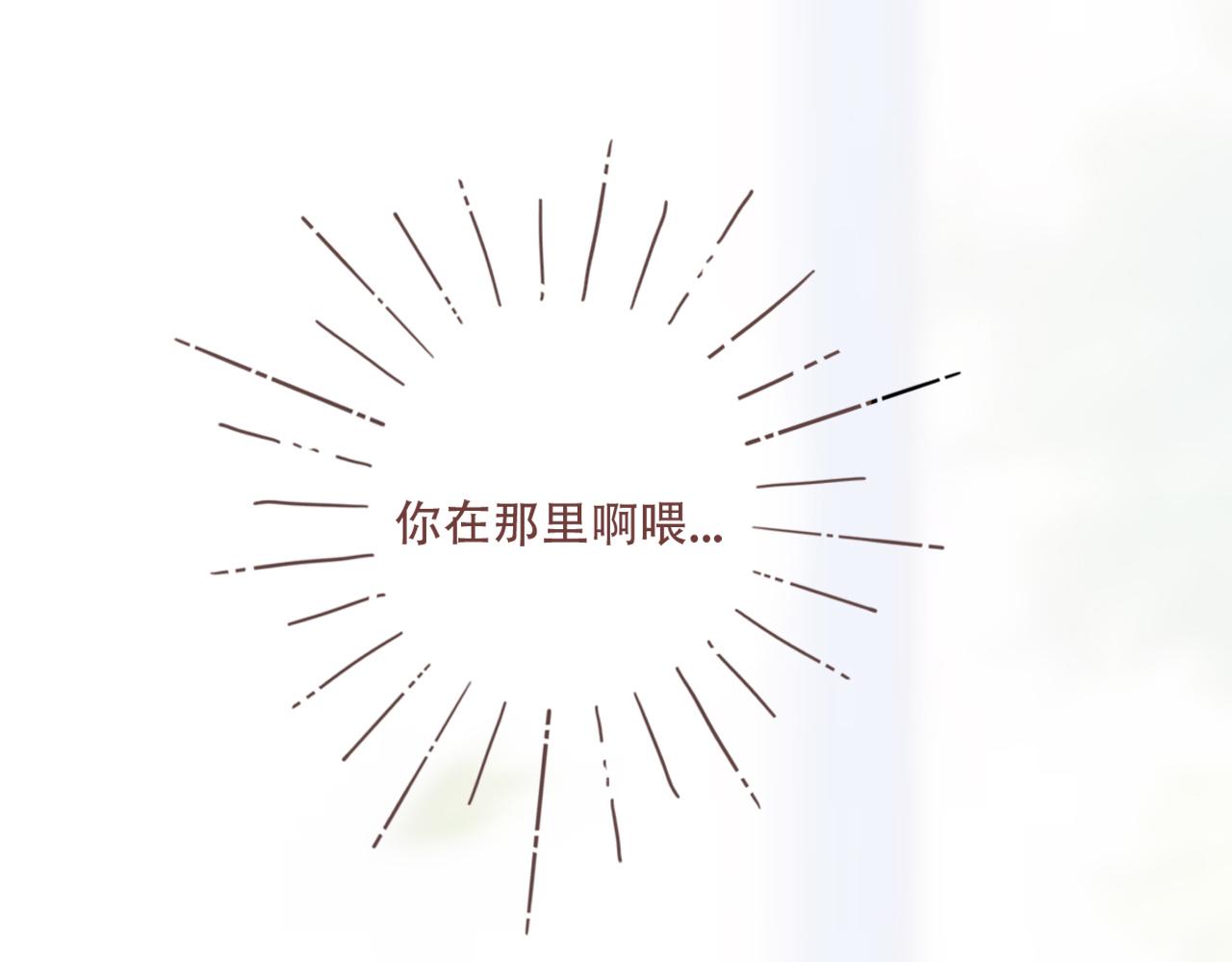 43  心灵感应？(1/2)-第46话