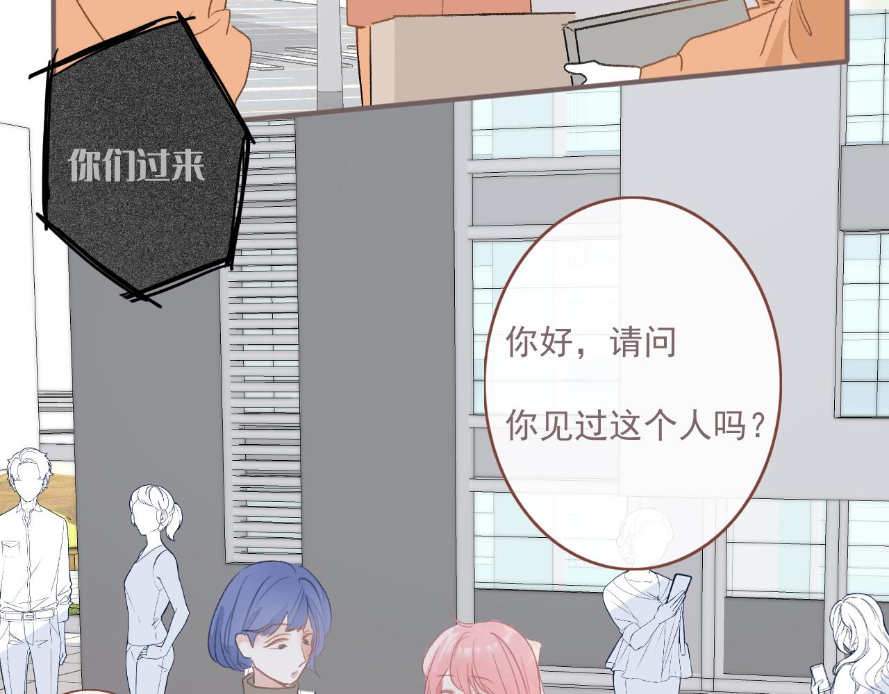 43  心灵感应？(1/2)-第46话