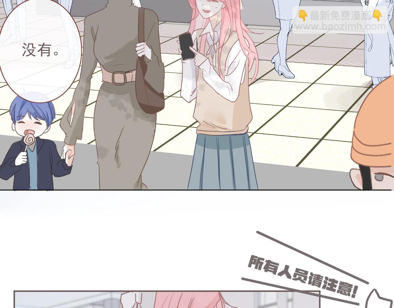 43  心灵感应？(1/2)-第46话
