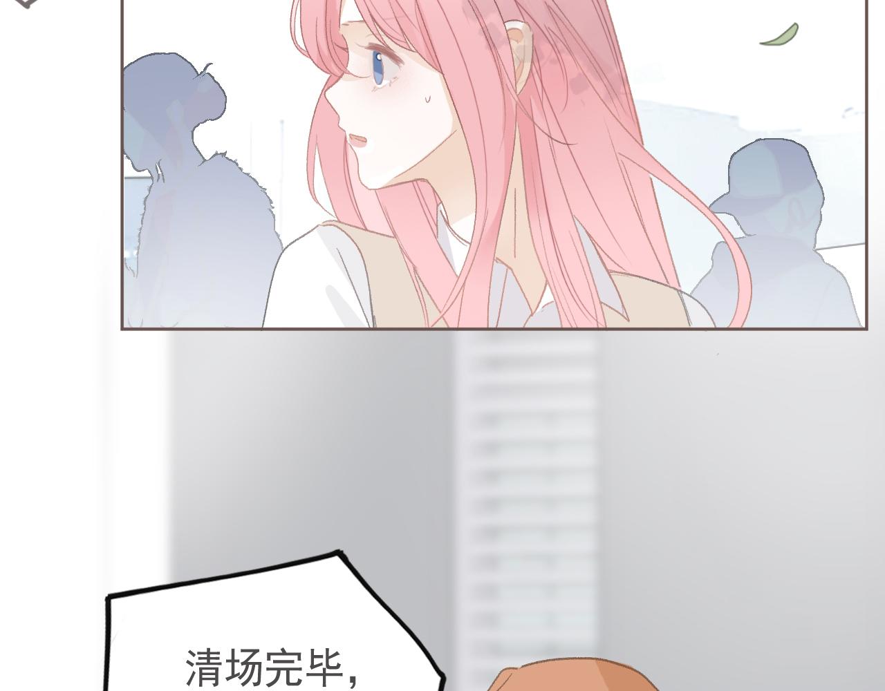 43  心灵感应？(1/2)-第46话