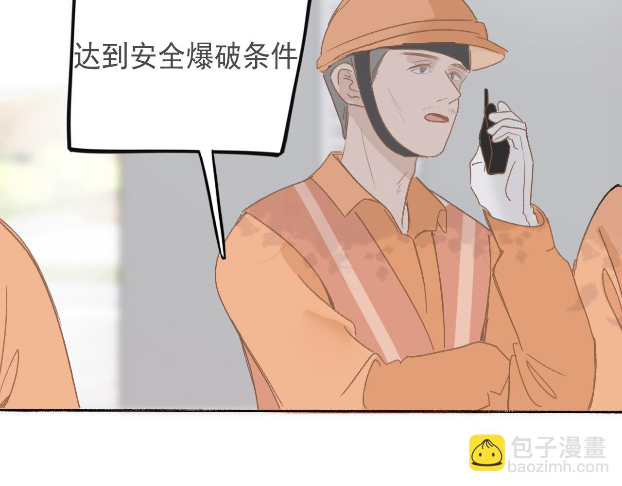 43  心灵感应？(1/2)-第46话