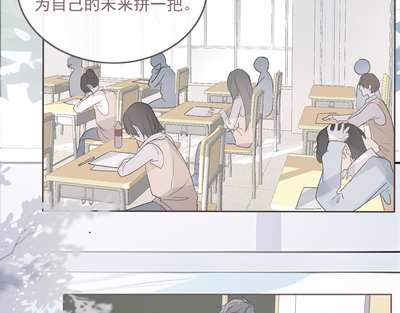 43  心灵感应？(1/2)-第46话