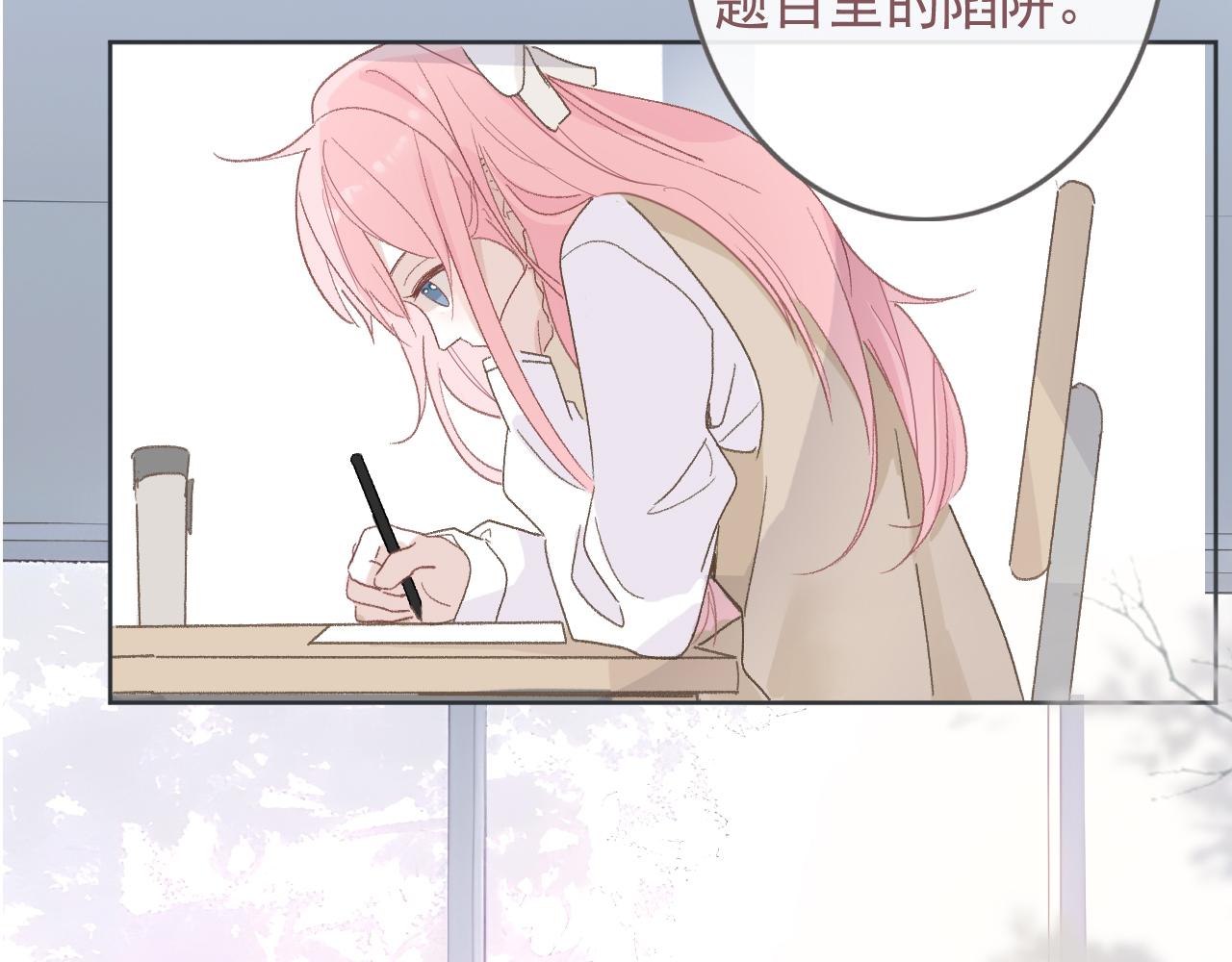 43  心灵感应？(1/2)-第46话