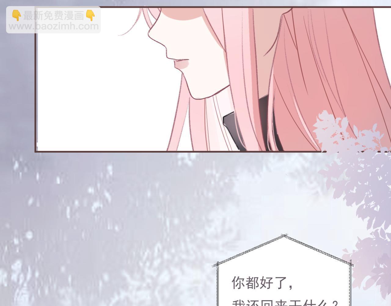45 还会回来吗(1/2)-第48话