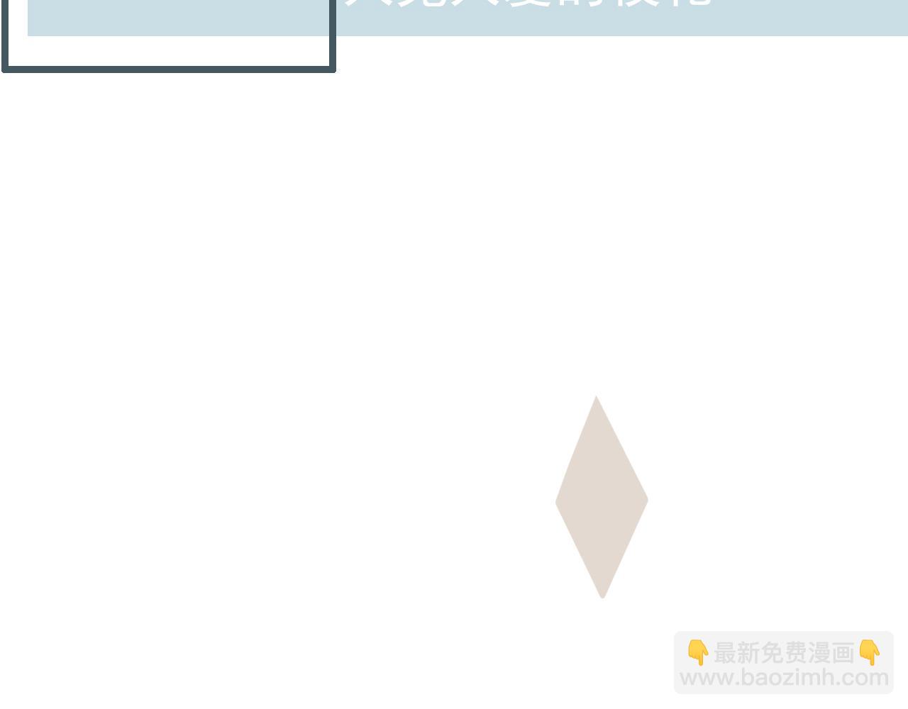 人物档案-第6话