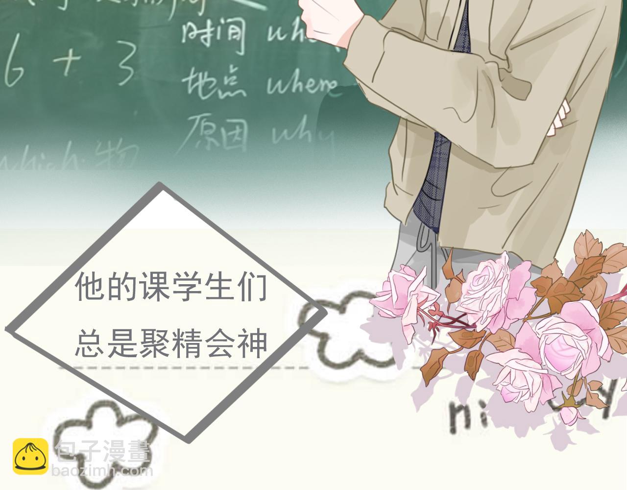 人物档案-第6话