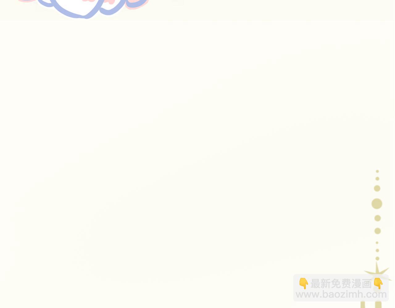 人物档案-第6话