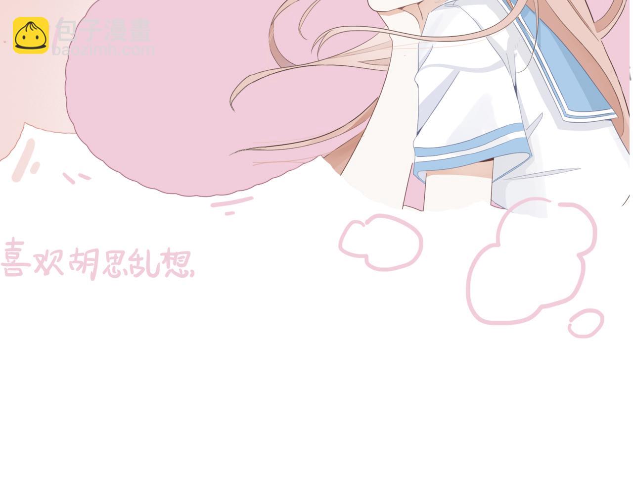 人物档案-第6话