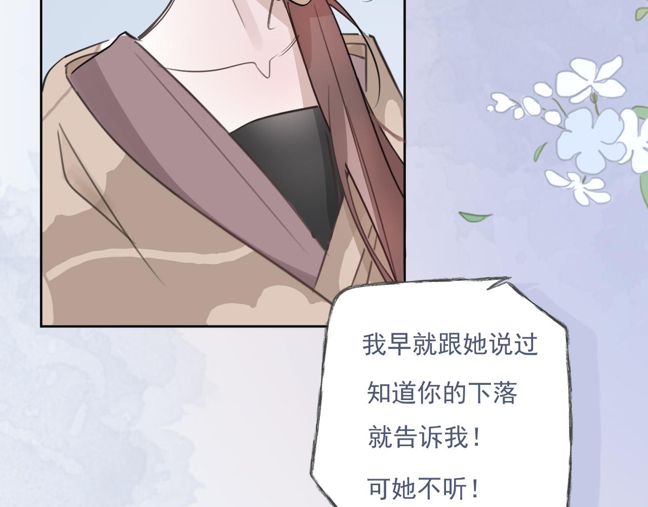 47  离散(1/2)-第50话