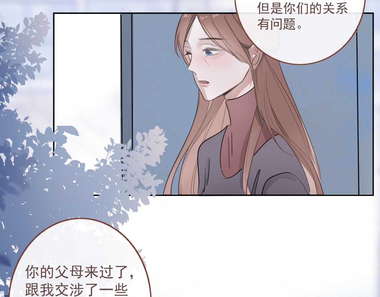 47  离散(1/2)-第50话