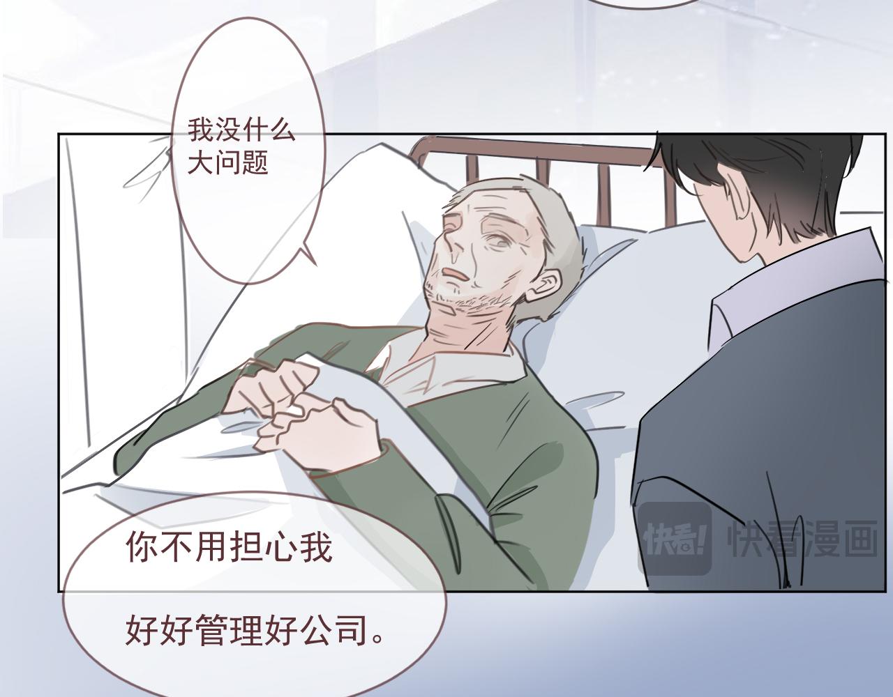47  离散(1/2)-第50话