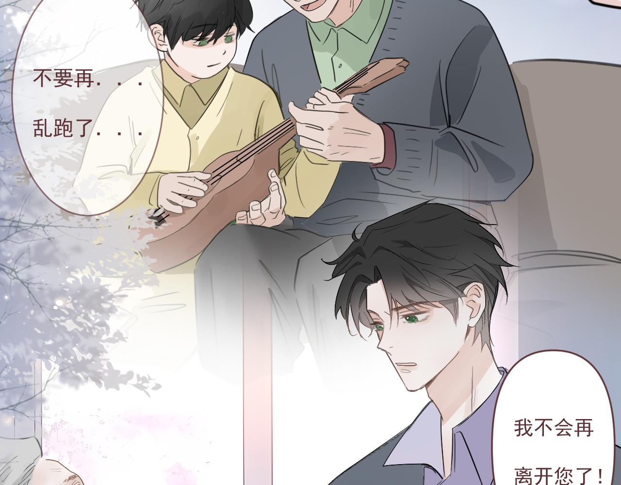47  离散(1/2)-第50话