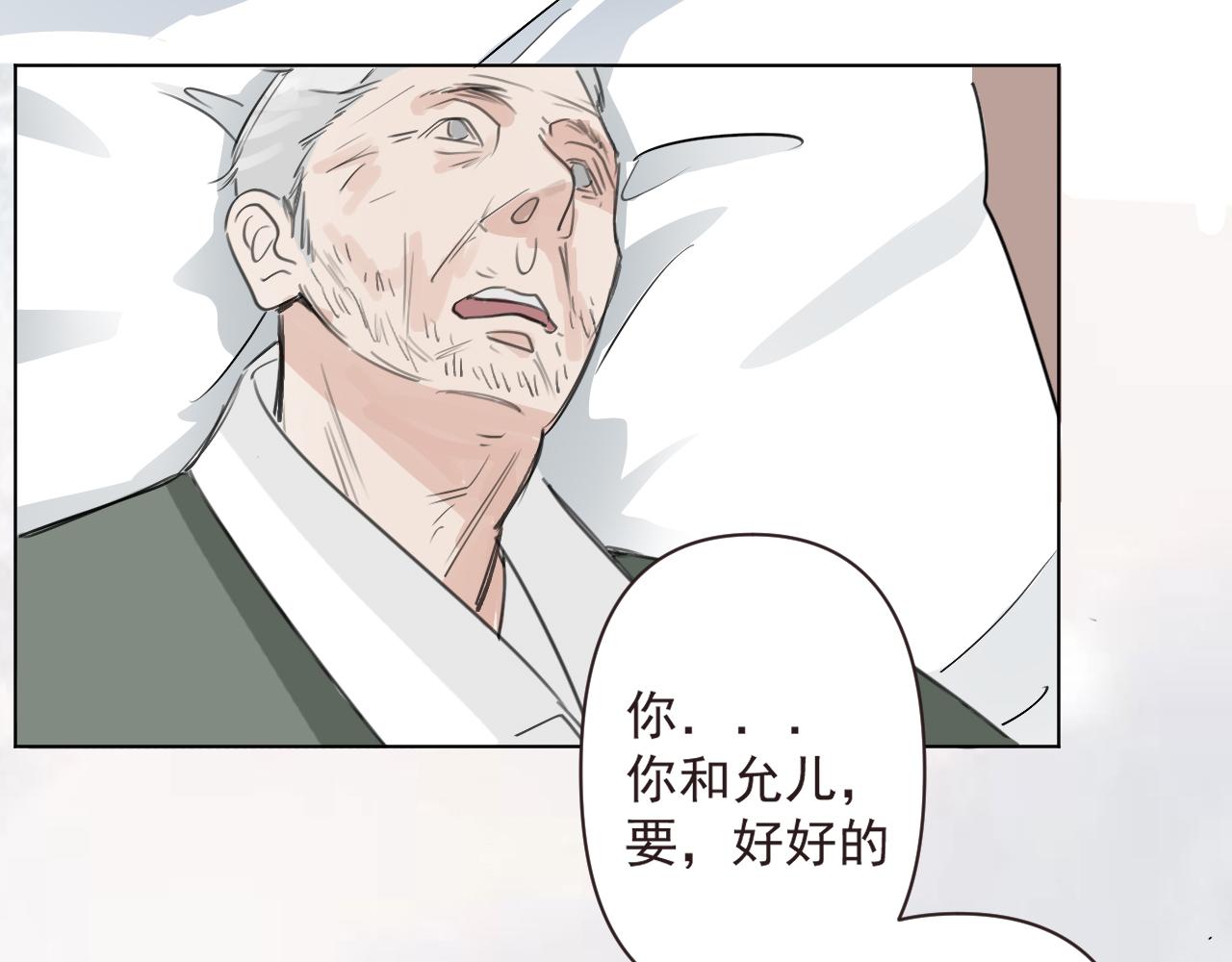 47  离散(1/2)-第50话