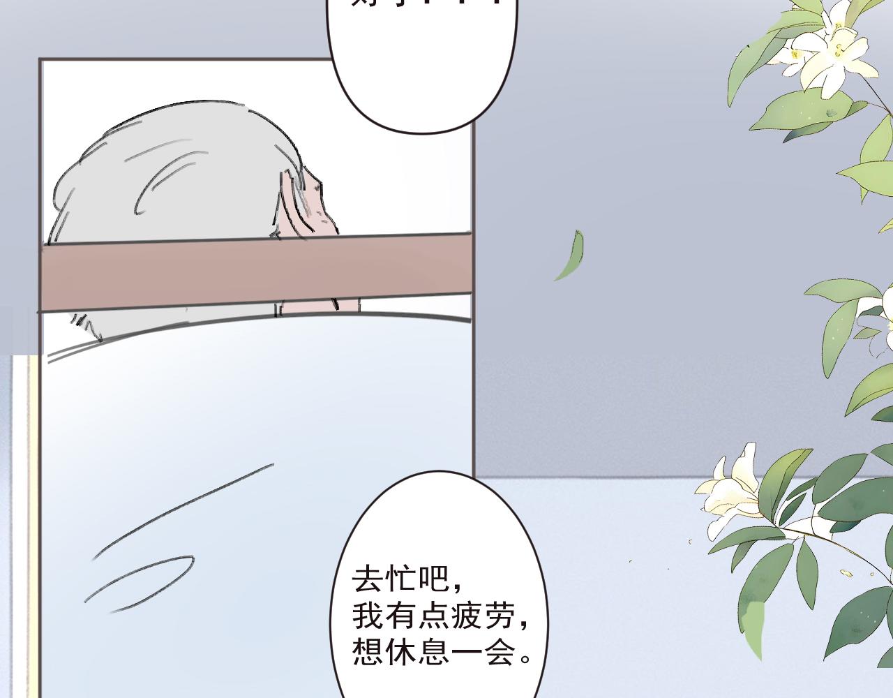 47  离散(1/2)-第50话