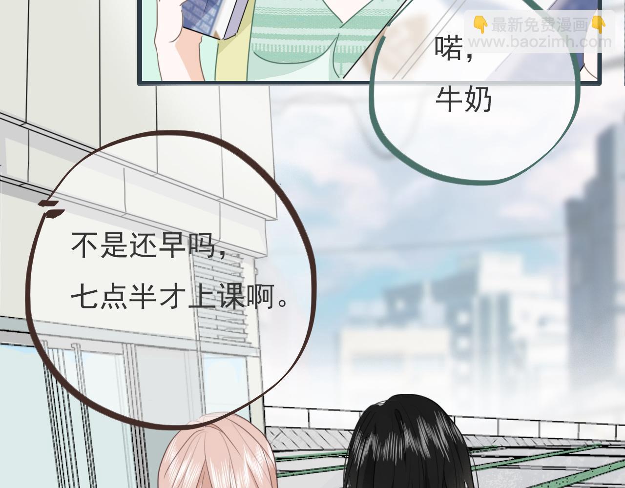 第五话  初遇(1/2)-第8话