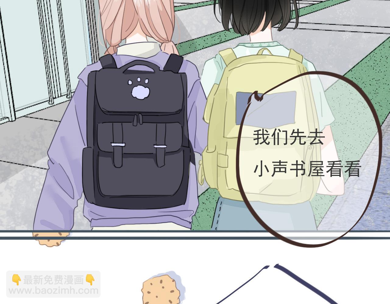 第五话  初遇(1/2)-第8话