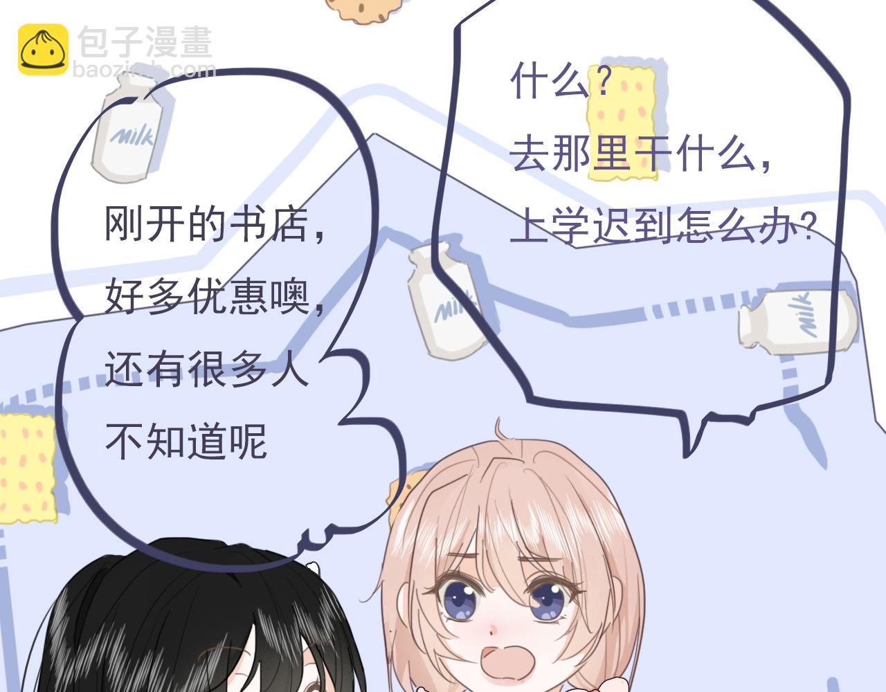第五话  初遇(1/2)-第8话
