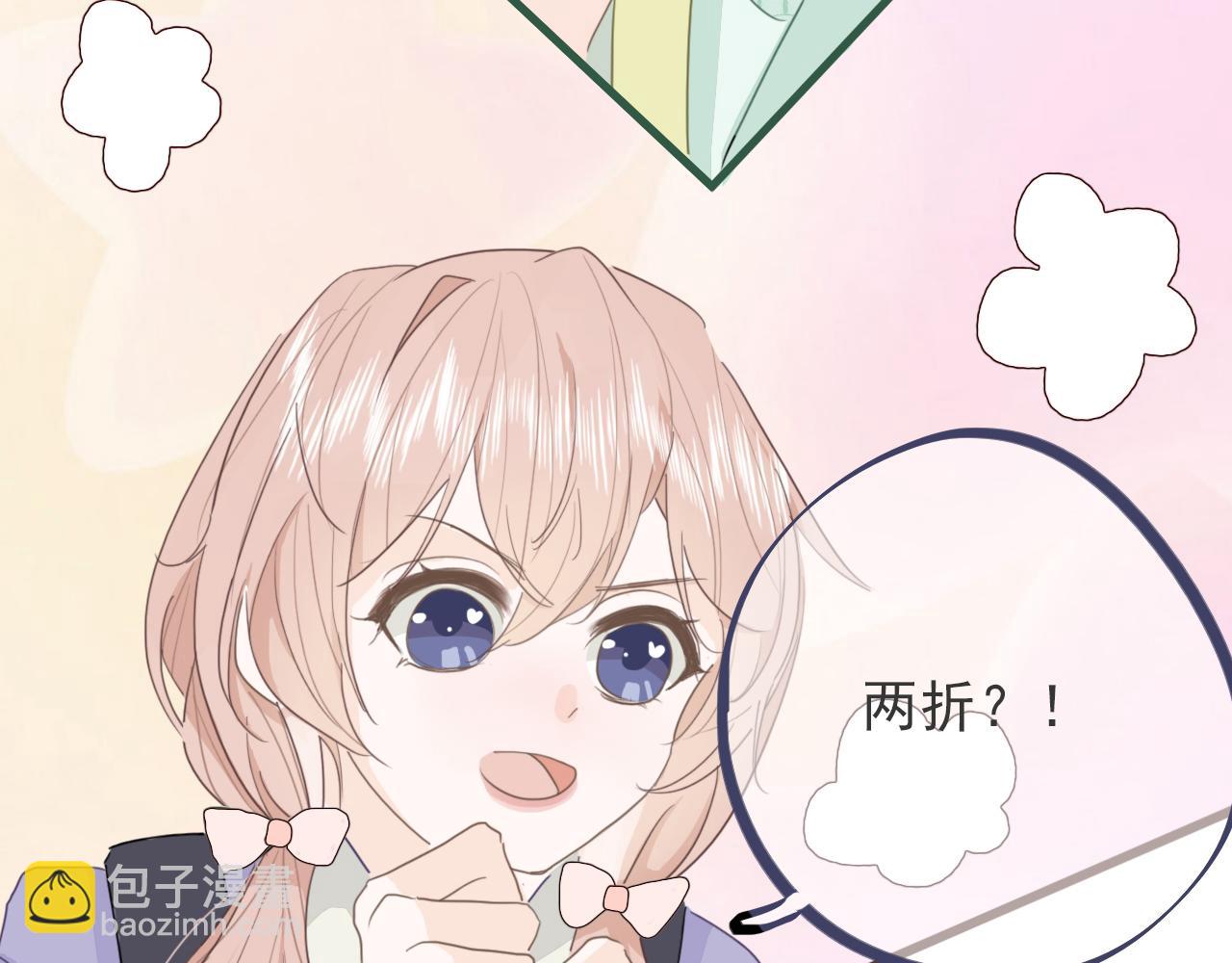 第五话  初遇(1/2)-第8话