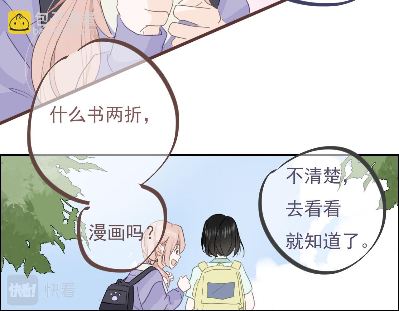 第五话  初遇(1/2)-第8话