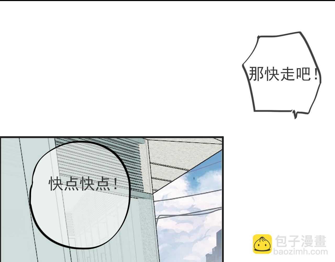 第五话  初遇(1/2)-第8话
