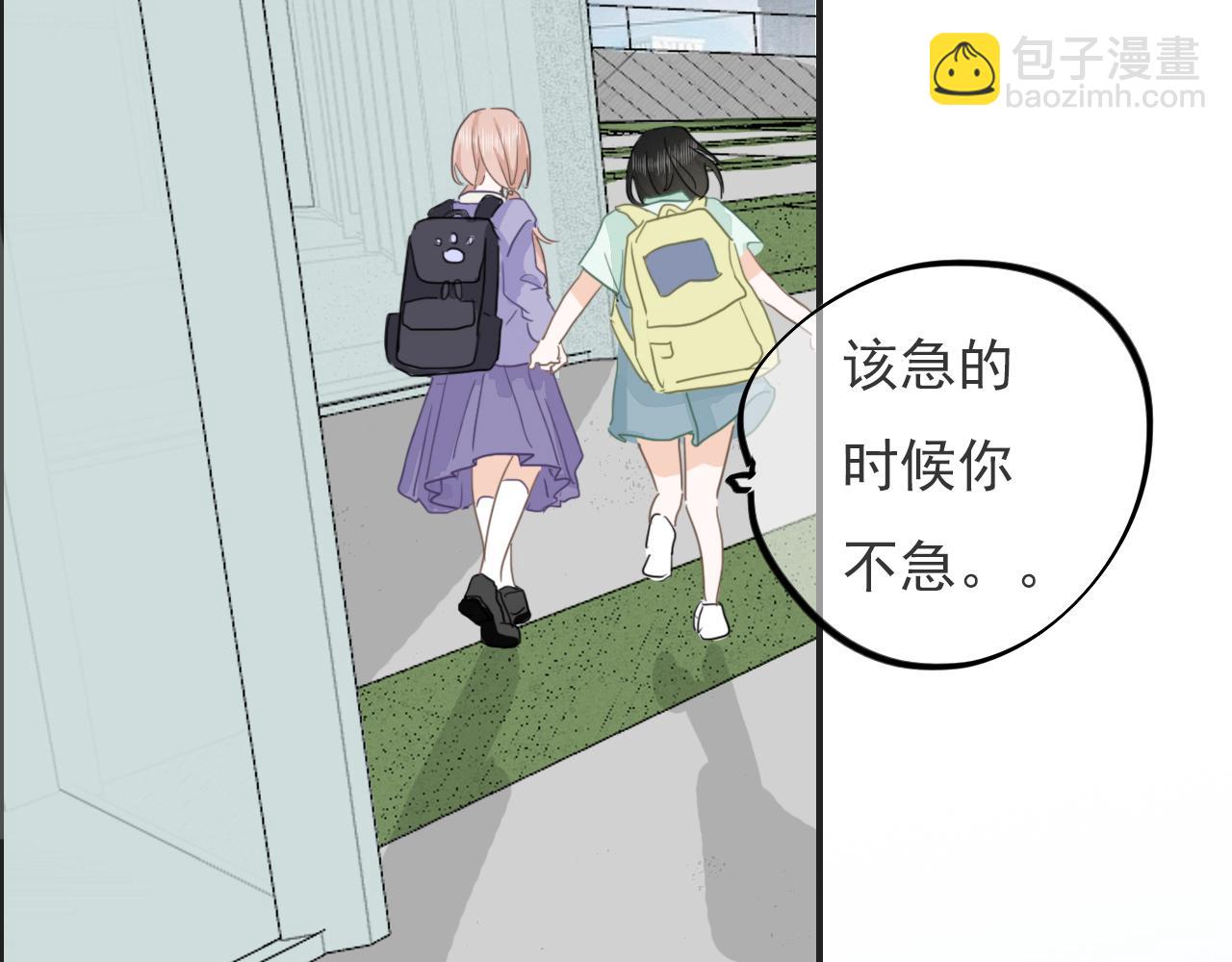 第五话  初遇(1/2)-第8话