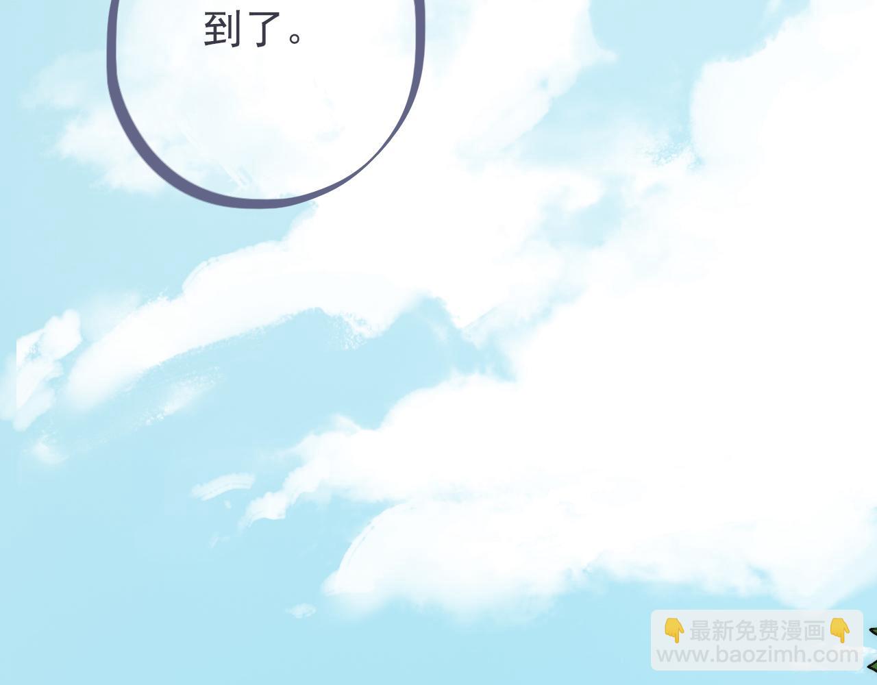 第五话  初遇(1/2)-第8话
