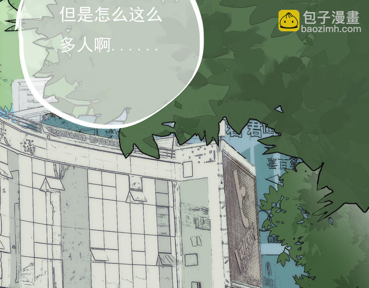 第五话  初遇(1/2)-第8话