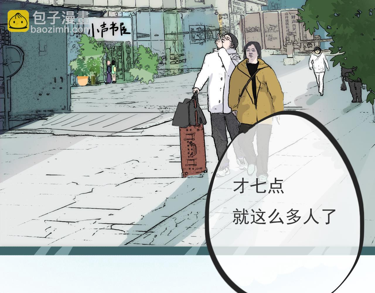 第五话  初遇(1/2)-第8话