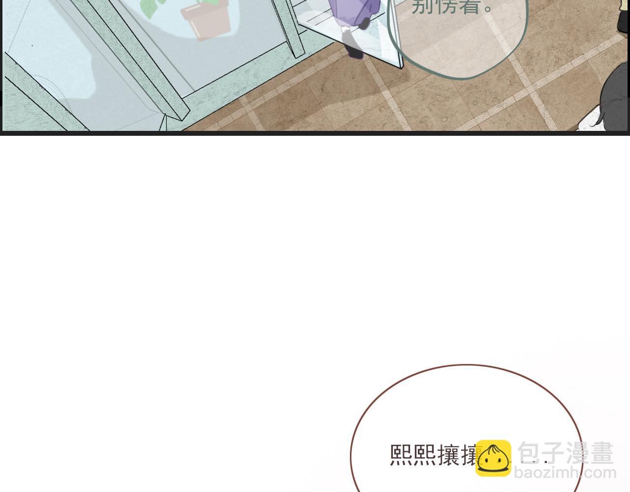 第五话  初遇(1/2)-第8话