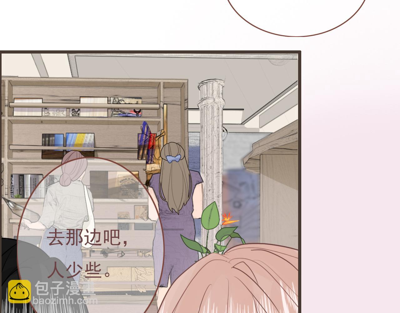 第五话  初遇(1/2)-第8话