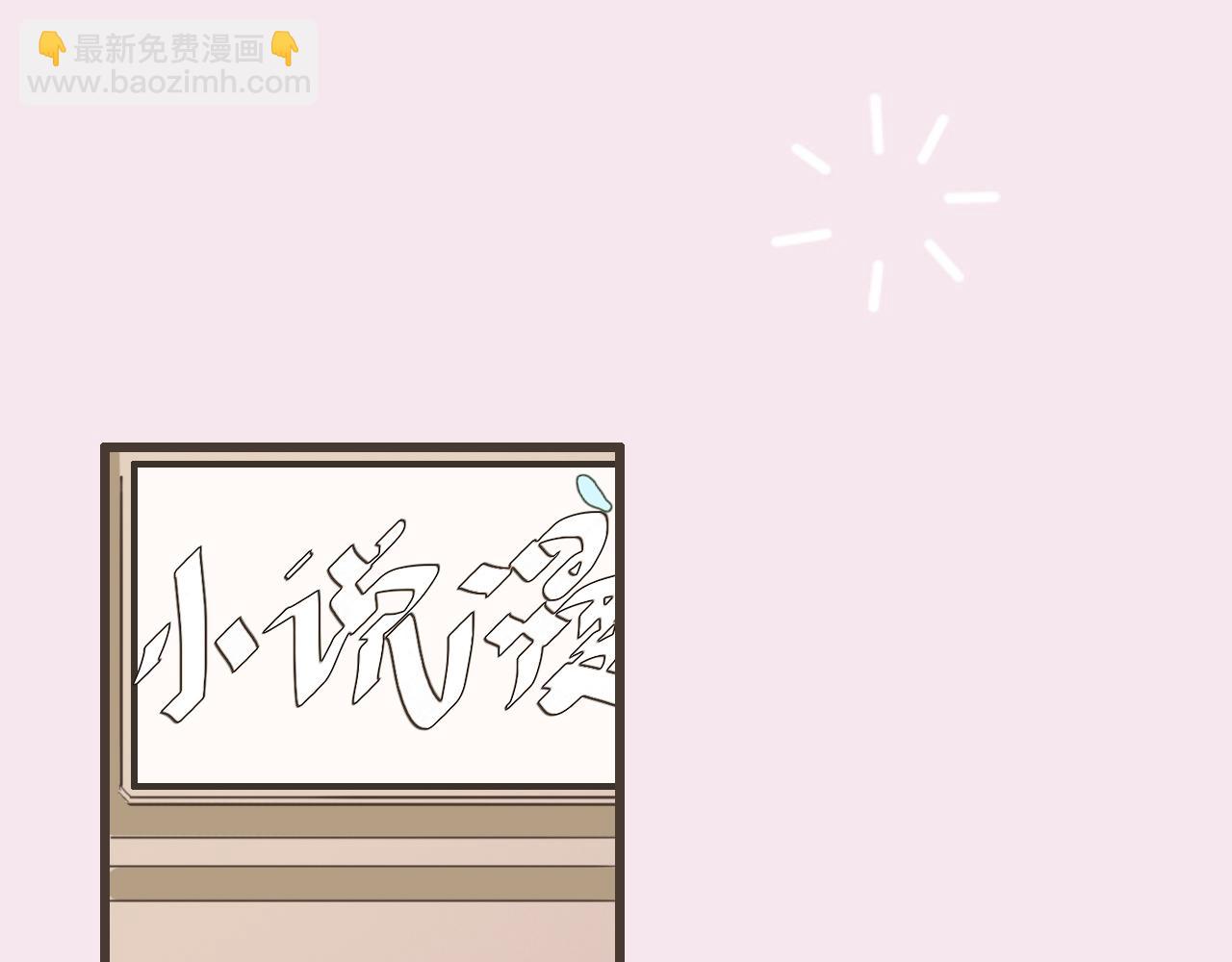 第五话  初遇(1/2)-第8话