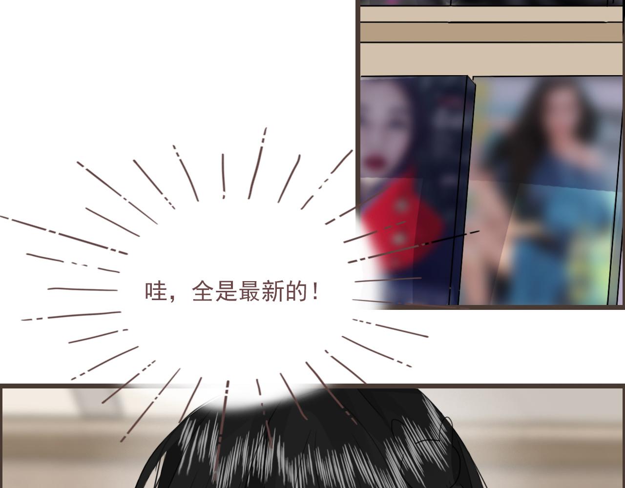 第五话  初遇(1/2)-第8话