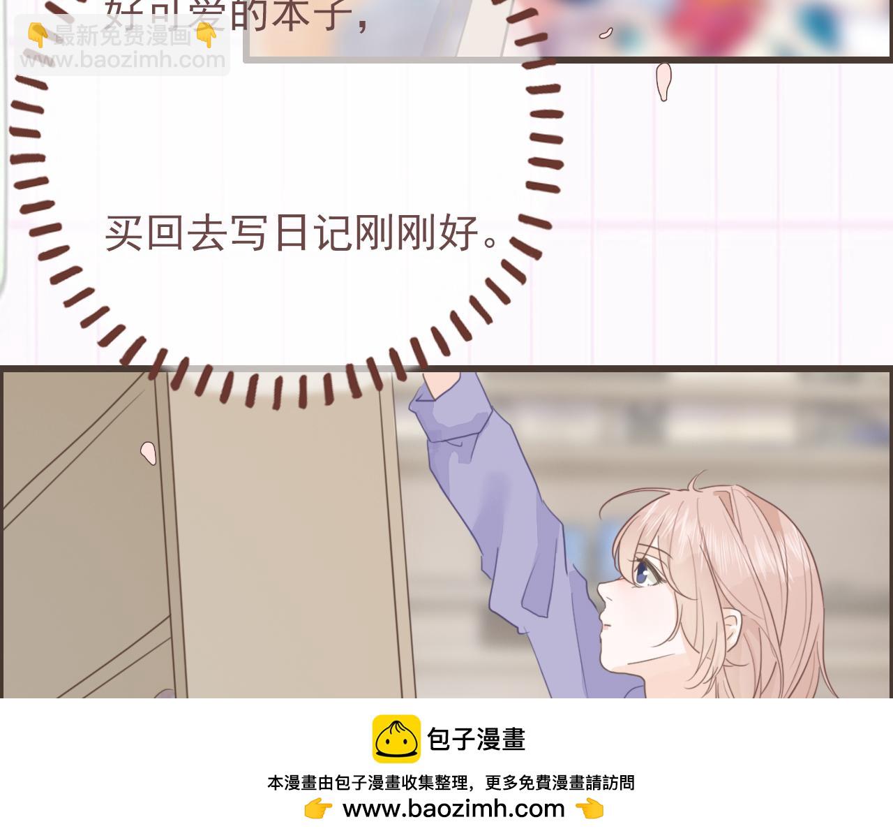第五话  初遇(1/2)-第8话