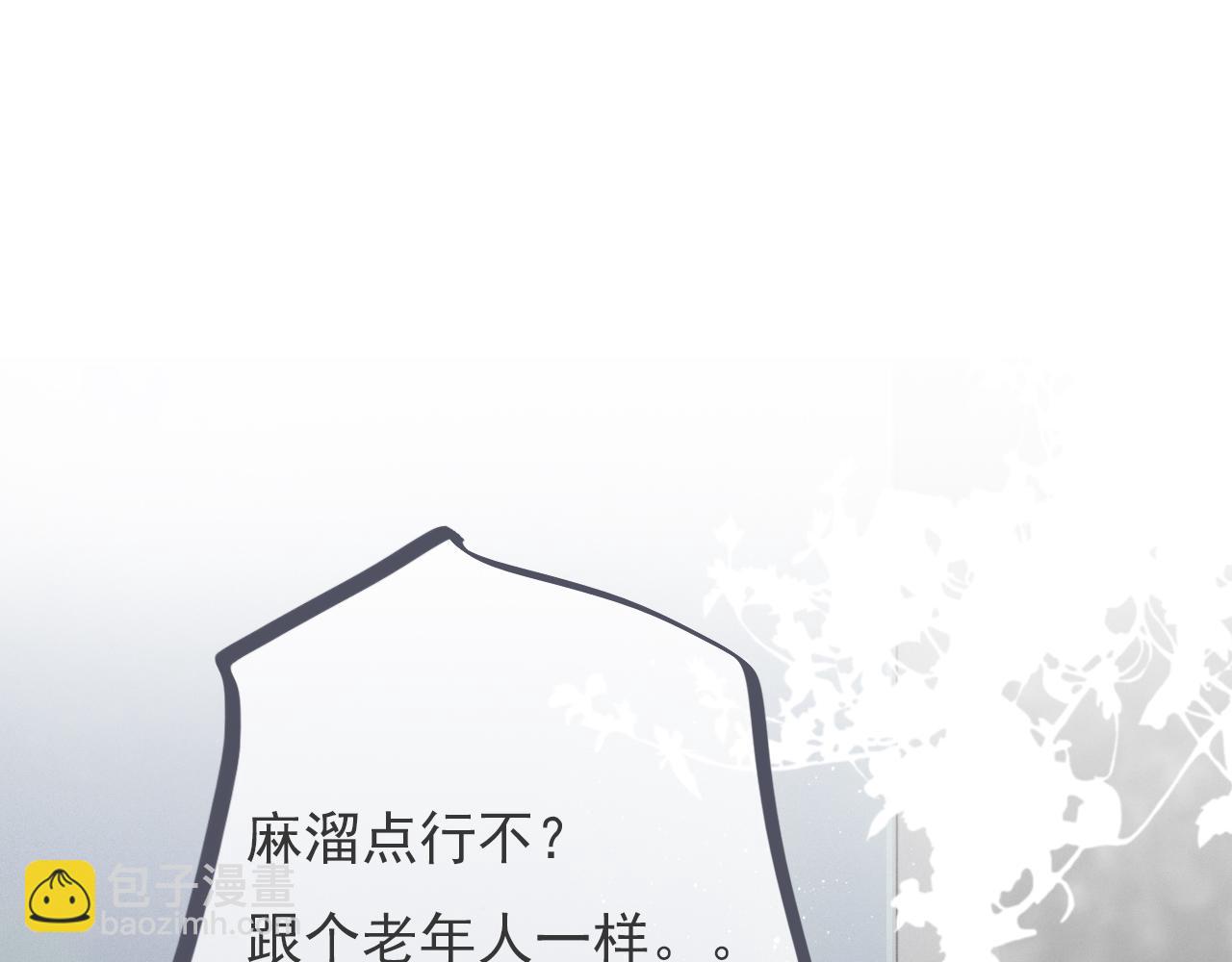 第五话  初遇(1/2)-第8话