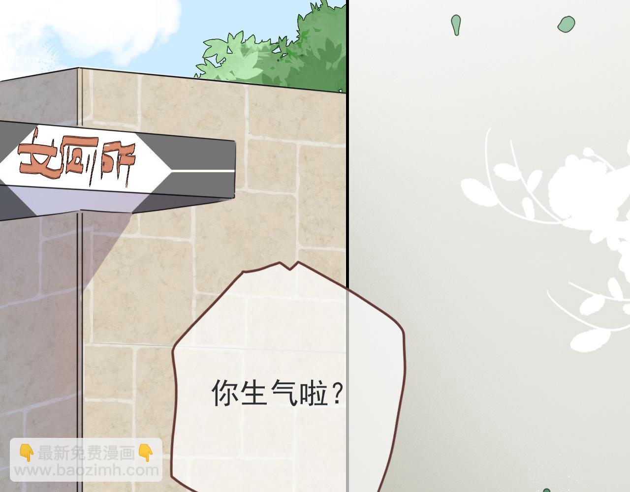 第七话 社恐噩梦(1/2)-第10话