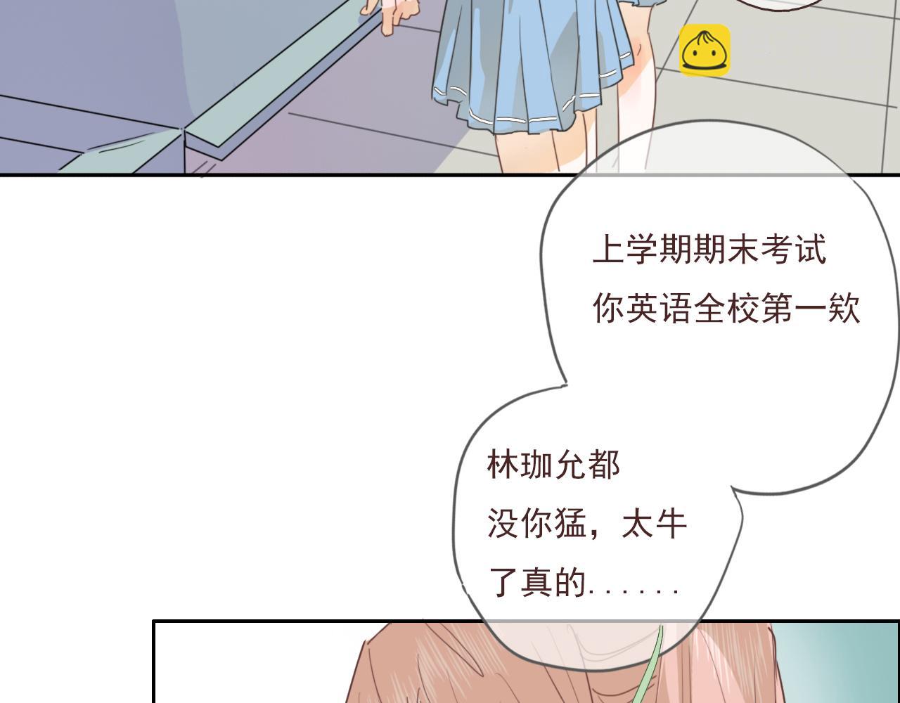 第七话 社恐噩梦(1/2)-第10话