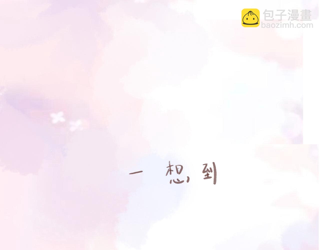 第七话 社恐噩梦(1/2)-第10话
