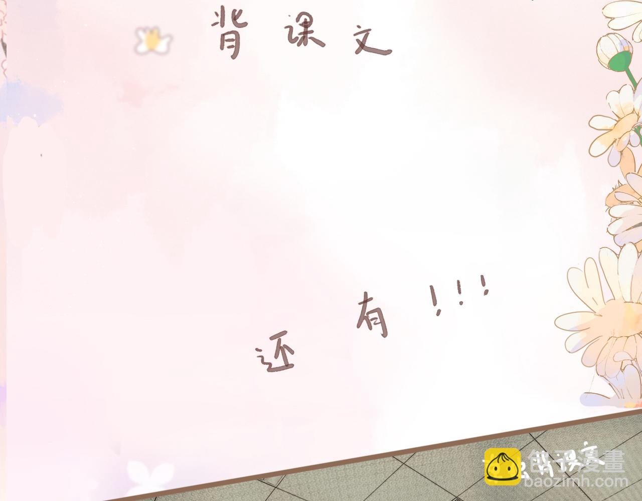 第七话 社恐噩梦(1/2)-第10话