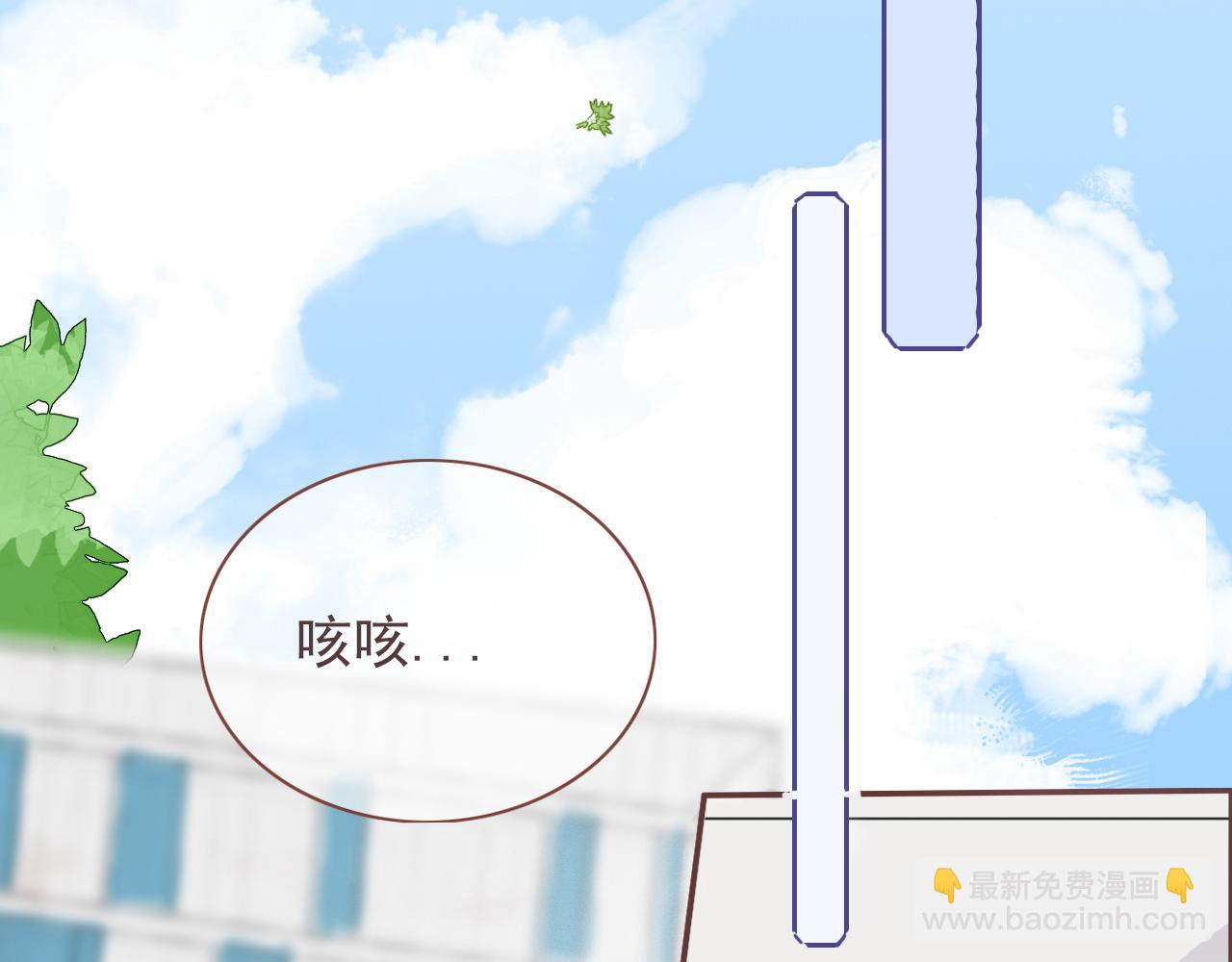 第七话 社恐噩梦(1/2)-第10话