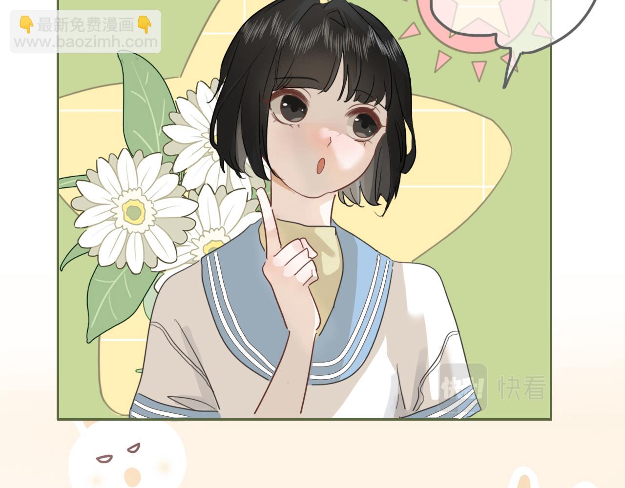 第七话 社恐噩梦(1/2)-第10话