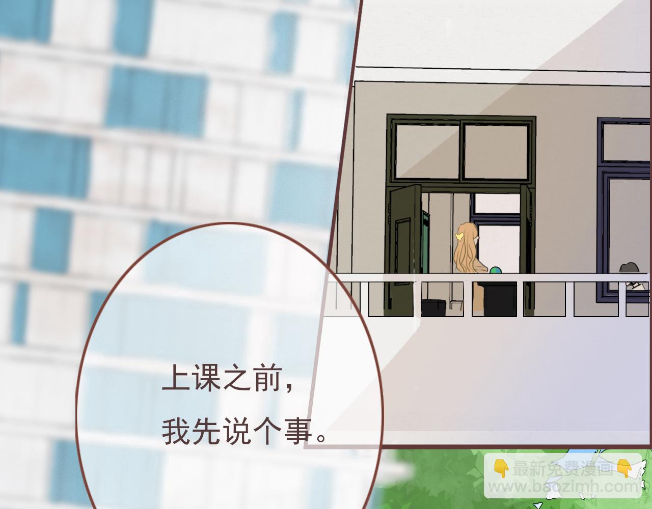 第七话 社恐噩梦(1/2)-第10话