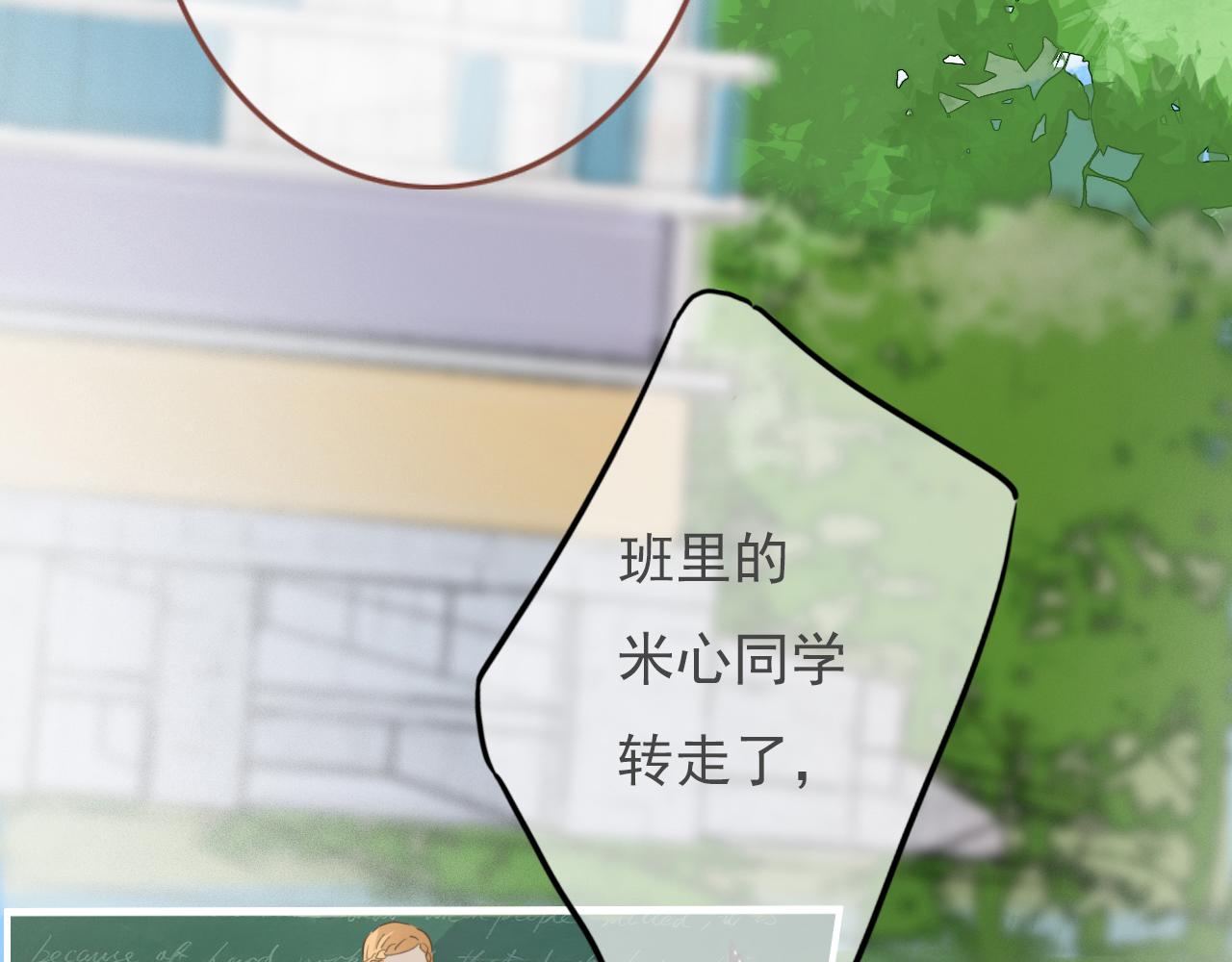 第七话 社恐噩梦(1/2)-第10话